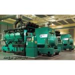 Cummins C3000D5 - Image 2