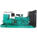 CUMMINS QSK60-G8 - Image 4