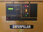 CATERPILLAR-C175 - Image 6