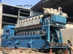 wartsila 16v34sg - Image 2