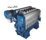 Wartsila LSA56BS_4P - Image 2