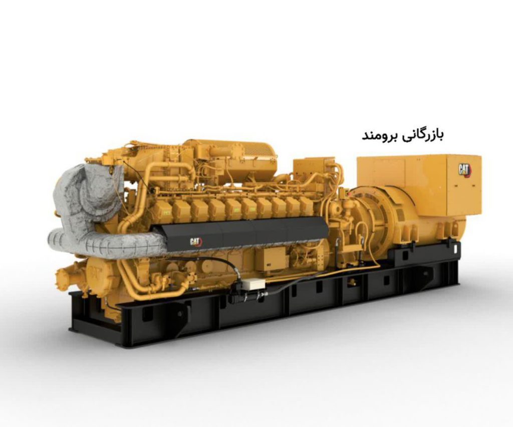 Caterpillar 3520H
